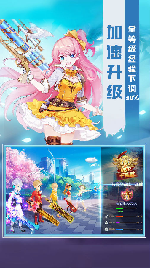 猎魔远征高爆版