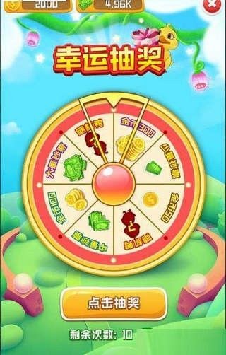 天天小萌鸭红包赚钱版