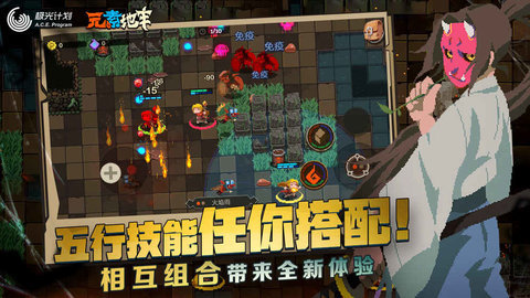 元素地牢旧版 元素地牢旧版