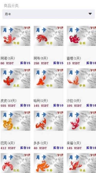功夫小龙虾游戏赚钱