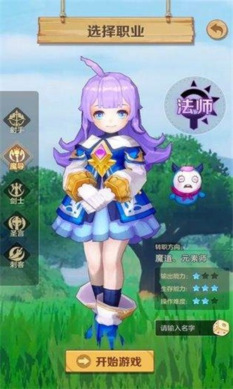 无尽勇者传说破解版