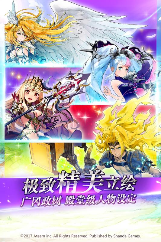 幻域觉醒内购版