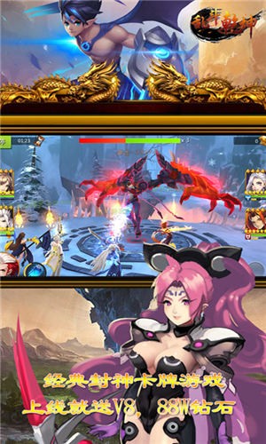 乱斗乾坤商城特权版