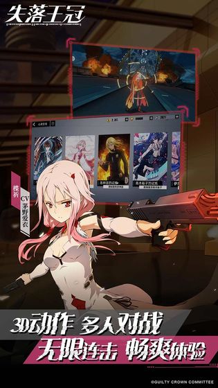 失落王冠内购破解版