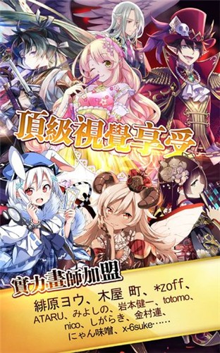 我是摄魂师官网版