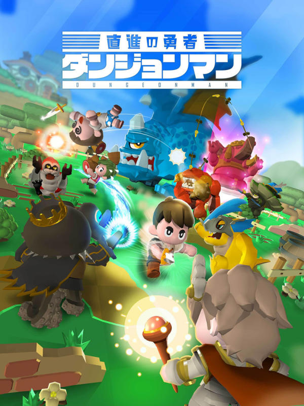 Dungeonman安卓版