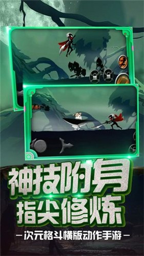 巅峰忍者格斗无限血版