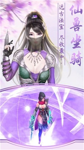 浪客剑魂正式版