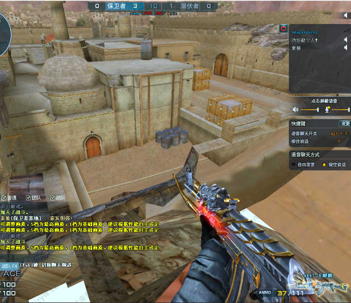 CF子弹头卡BUG不掉血辅助