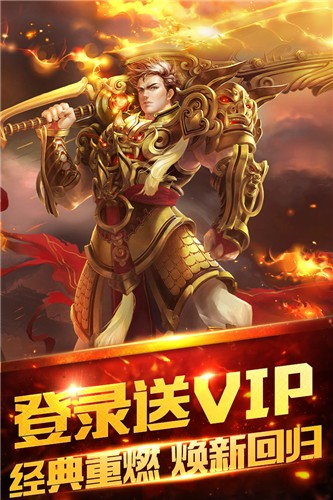 皇图传奇高爆版