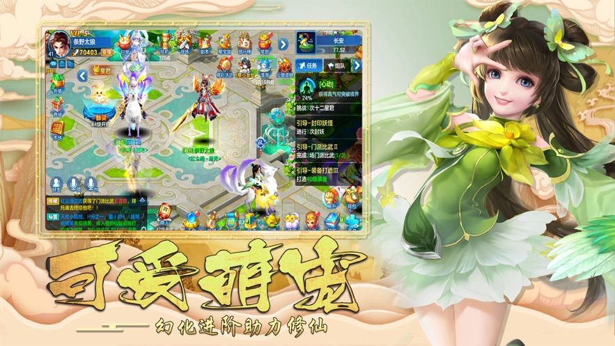 绯梦契约满V版