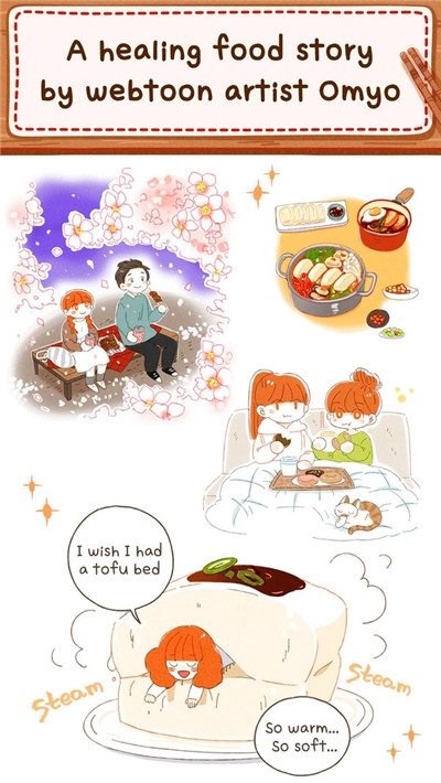 烹饪时光汉化破解版