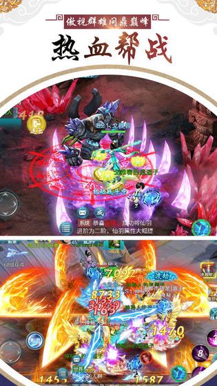 剑雨星辰天之迹星耀特权版