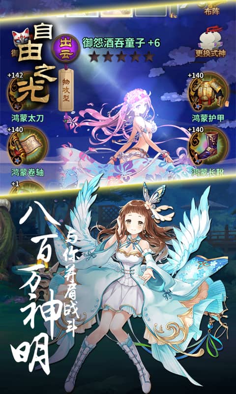 自由之光商城特权版