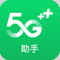5G(5GEapp豸)v1.0°