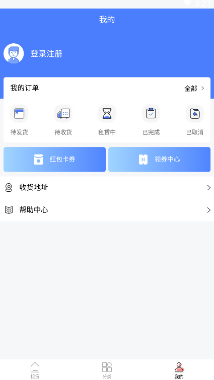 app豸ƽ̨v1.0.0ʽͼ2