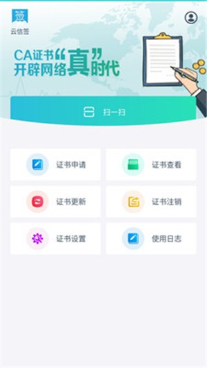 ǩappǩ֤v1.1.0װͼ2