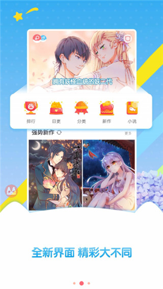 Ѱv3.4.7ֱװͼ1