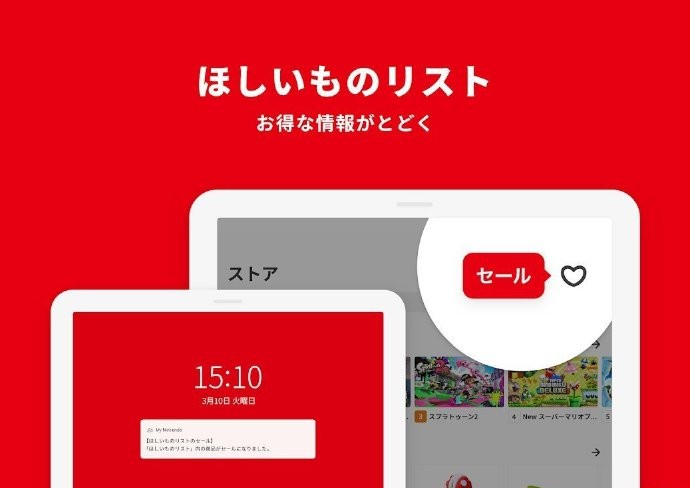 My Nintendo(MyNintendoûԱ)1.0.1ʽͼ2