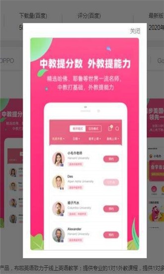 ؼAPP׿1.0ֻͼ0