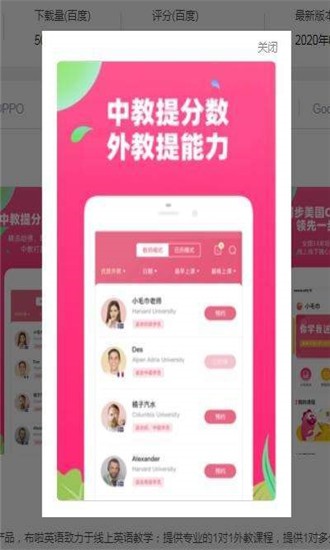 ؼAPP׿1.0ֻͼ1