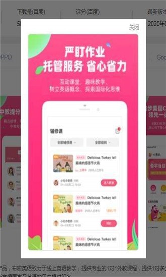 ؼAPP׿1.0ֻͼ2