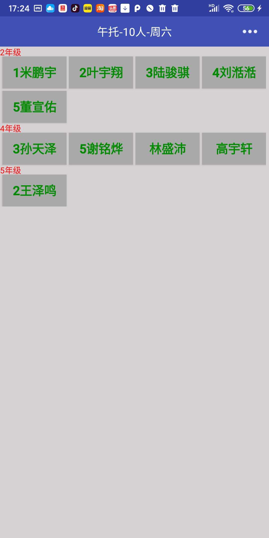 еѧv2.7.4ͼ0