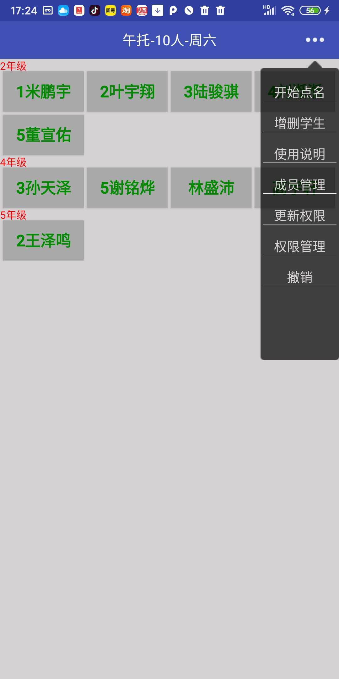 еѧv2.7.4ͼ1