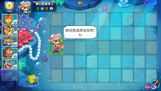 美食大战游戏内购版 美食大战游戏内购版