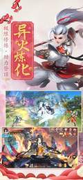 快手全民寻仙红包版