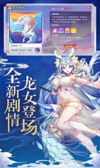 天姬变之结缘神狐内购版