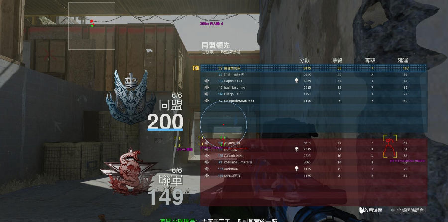 使命召唤COD16村长多功能辅助