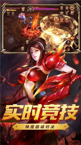 次元深渊异世界满V版