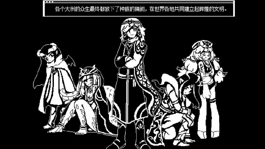 永恒甘露无明抢先体验版