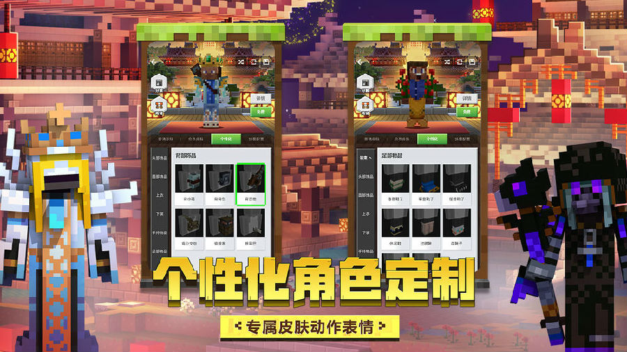 我的世界超级绅士mod