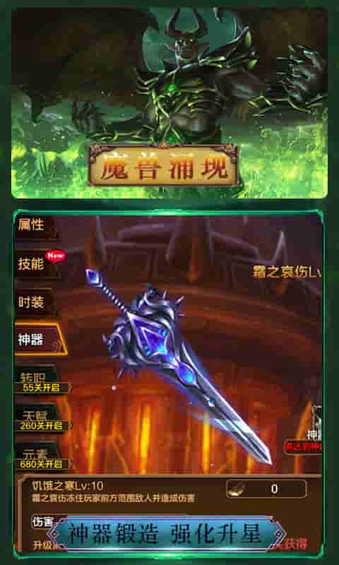 武圣满V福利版