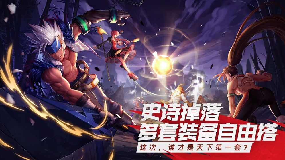 毒奶粉手游体验服