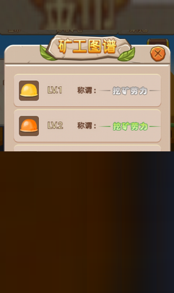 相玉有钱攻略版
