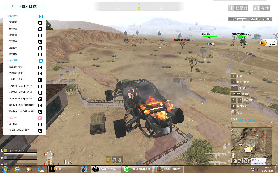 绝地求生泰服PUBGLite栗子多功能辅助