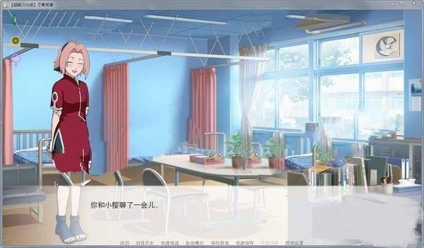 忍者后宫汉化破解版