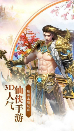 剑影无双礼包激活码