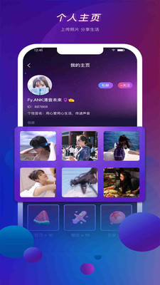 火狐�Z音app游�蚺阃�1.0.3多玩家版截�D0