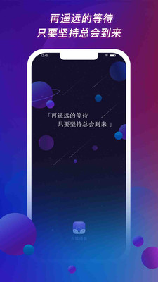 火狐�Z音app游�蚺阃�1.0.3多玩家版截�D2