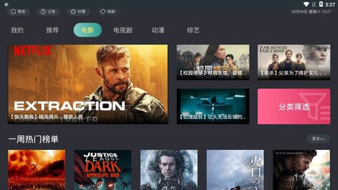 91ӰҕTVҕܛv1.0.4؈D1