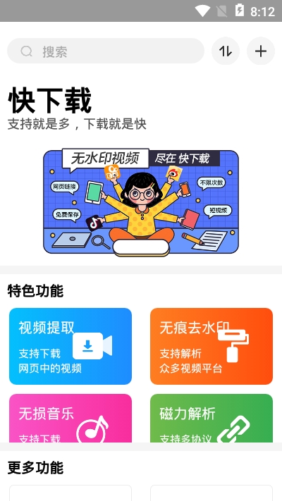 app1.0.0׿ͼ1