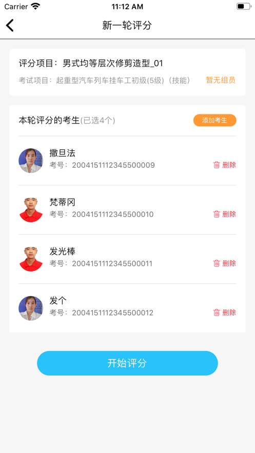 ܿƶapp2.0.9Яͼ0
