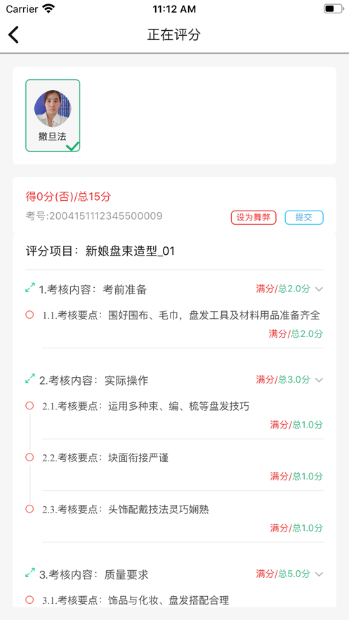ܿƶapp2.0.9Яͼ1