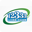 福建12333(福建社保退休人员认证app2020最新版)1.0.6官方版