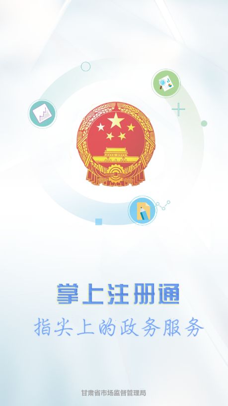 עͨ(ʡгලֹapp)1.2ٷͼ0