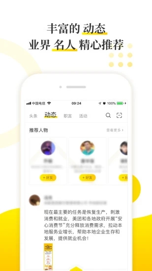 APP׿v2.3.1ֻͼ0